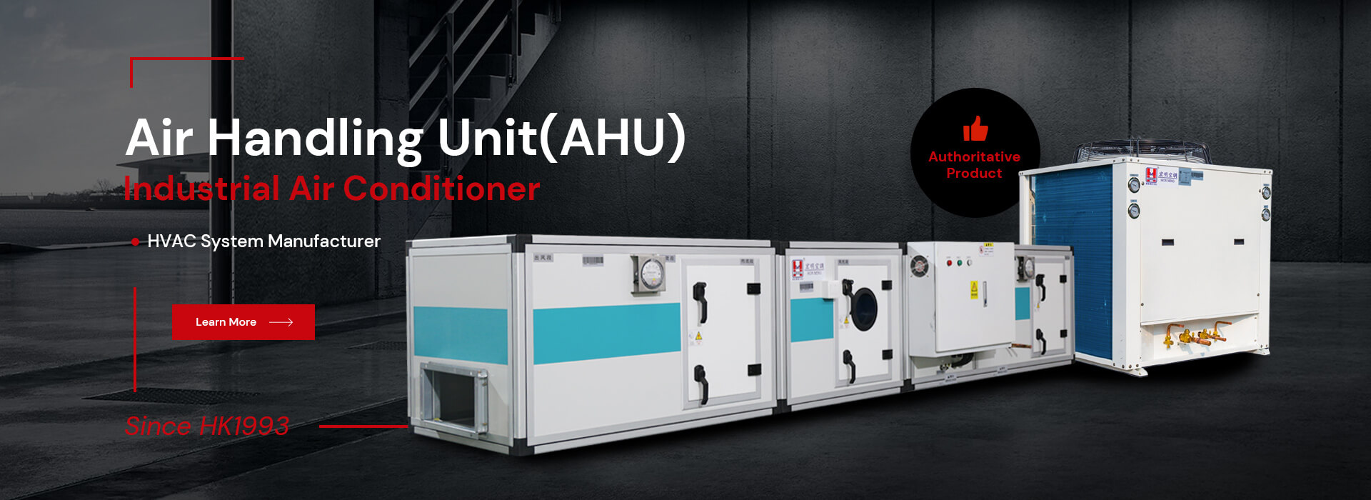 Air Handling Unit