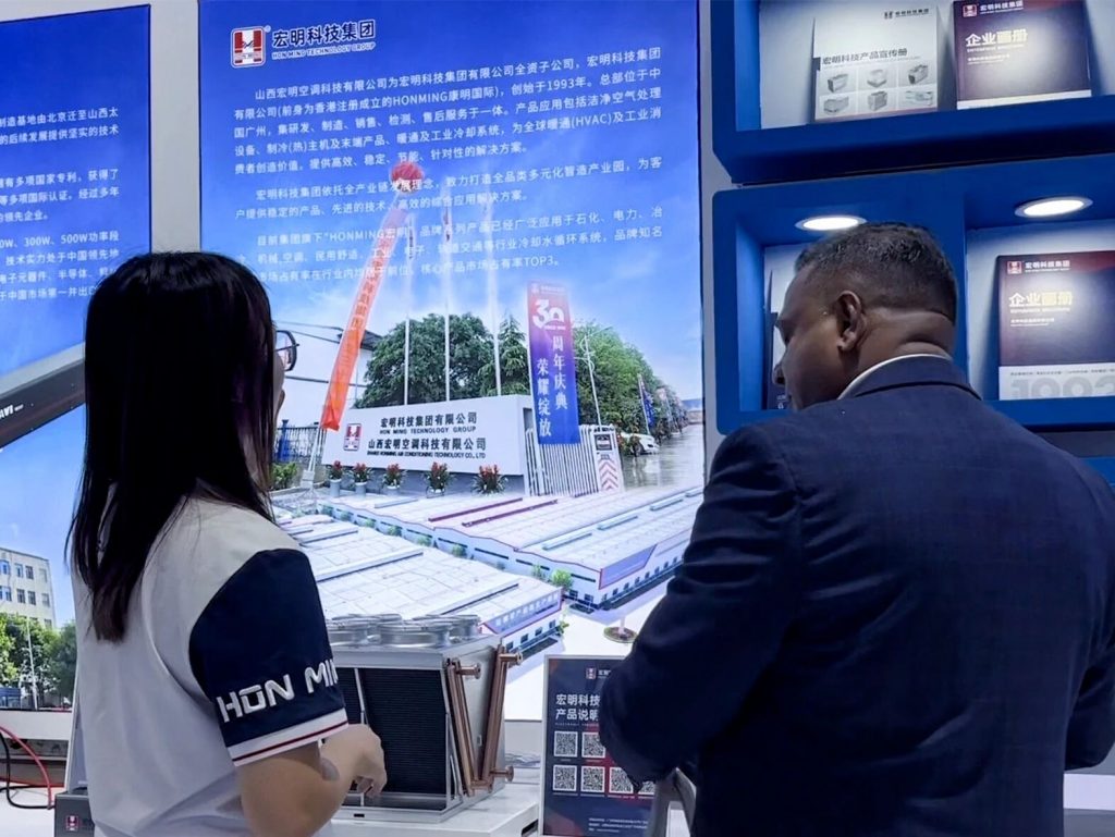 HON MING Technology participate the 27th "China's Premier Technology ...