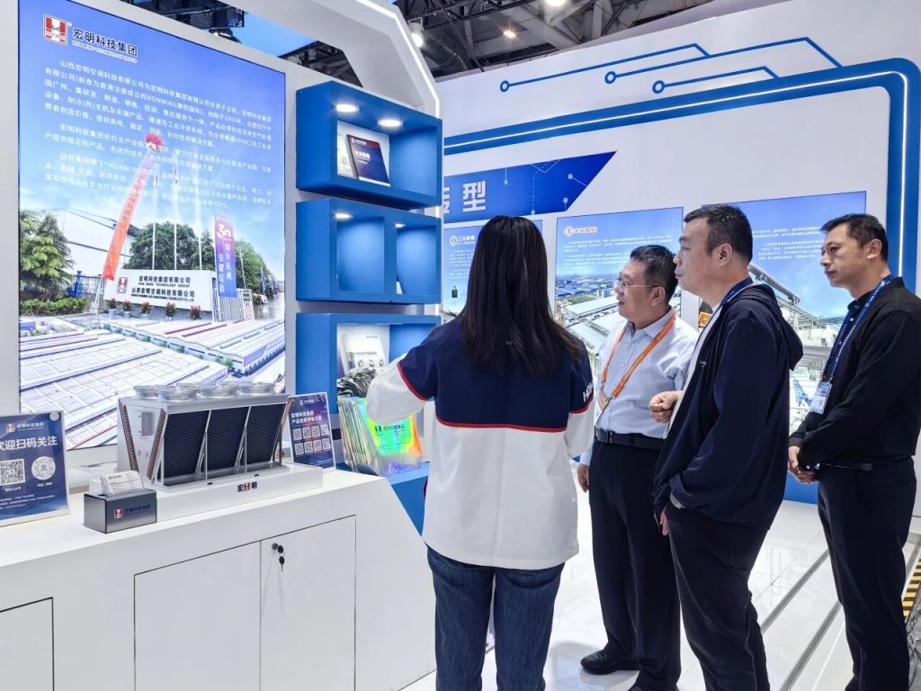 HON MING Technology participate the 27th "China's Premier Technology ...